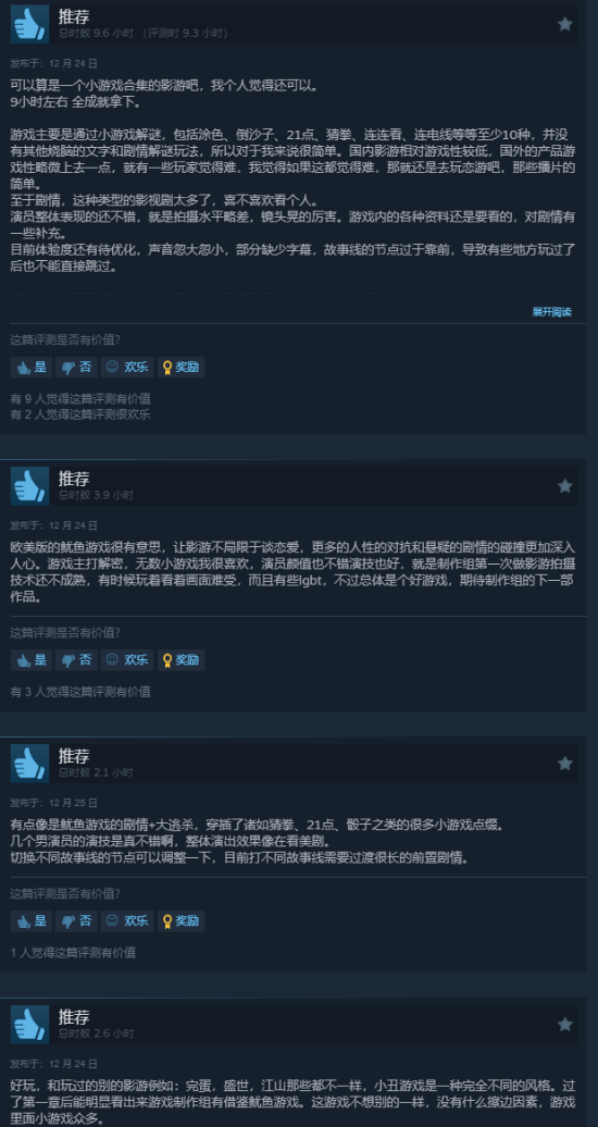 解锁脑洞奇,姜饼小镇神,秘脑力大挑,FIFA,世界杯2026,2026FIFA世界杯预选赛,世界杯门票