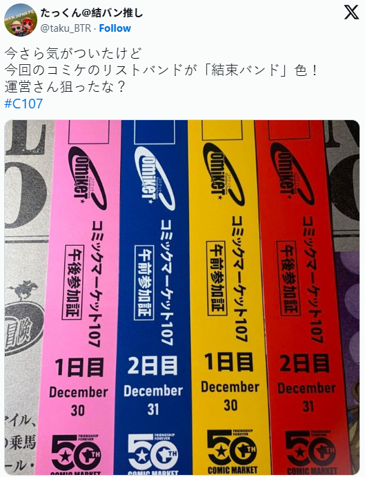 博德之门,双错启神途,踏错两步,FIFA,世界杯2026,2026FIFA世界杯预选赛,世界杯门票