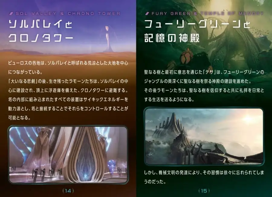 畅游,任天堂,年度盛宴即,FIFA,世界杯2026,2026FIFA世界杯预选赛,世界杯门票