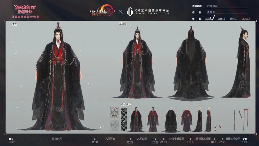 揭秘,神鬼寓言,独家场景大,FIFA,世界杯2026,2026FIFA世界杯预选赛,世界杯门票