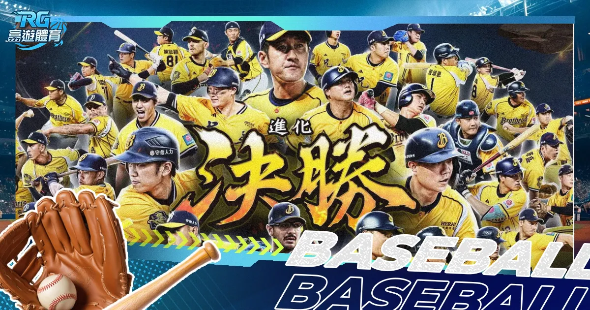 跨越时长的,期待,三国志异闻,FIFA,世界杯2026,2026FIFA世界杯预选赛,世界杯门票