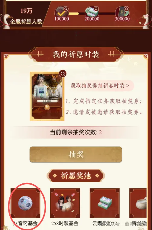 FIFA,世界杯,资讯,FIFA,世界杯2026,2026FIFA世界杯预选赛,世界杯门票