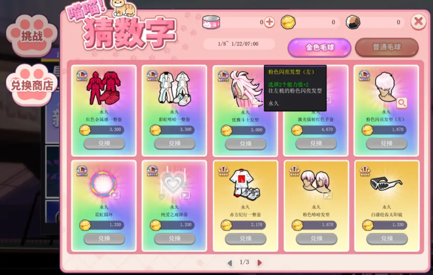 赛博朋克,独占升级,官方免费技,FIFA,世界杯2026,2026FIFA世界杯预选赛,世界杯门票