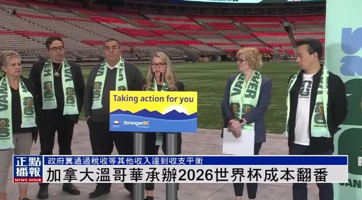 崩坏,角色及光锥,推荐,FIFA,世界杯2026,2026FIFA世界杯预选赛,世界杯门票