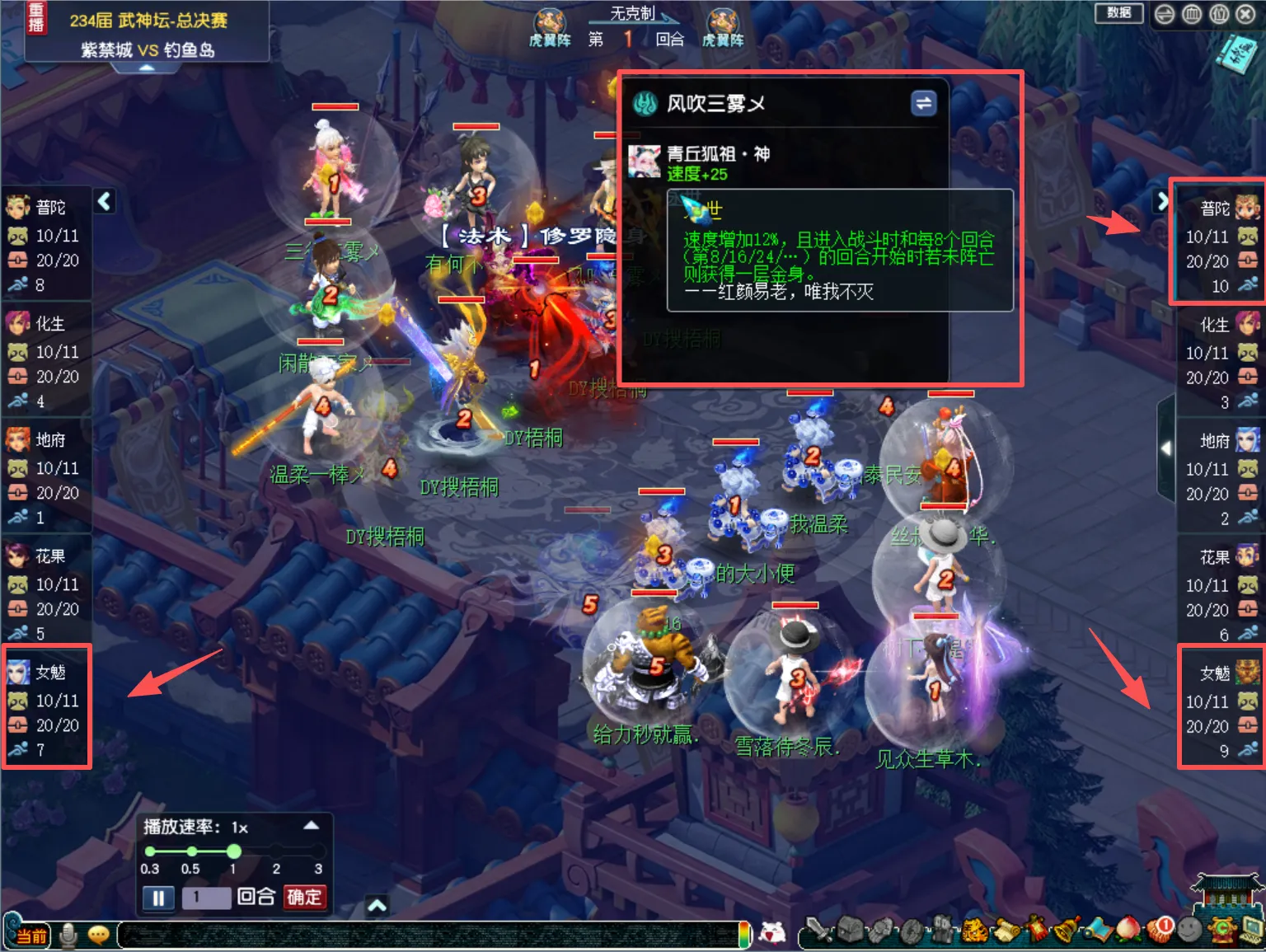 传奇世界概,念图曝光,年全新主题,FIFA,世界杯2026,2026FIFA世界杯预选赛,世界杯门票