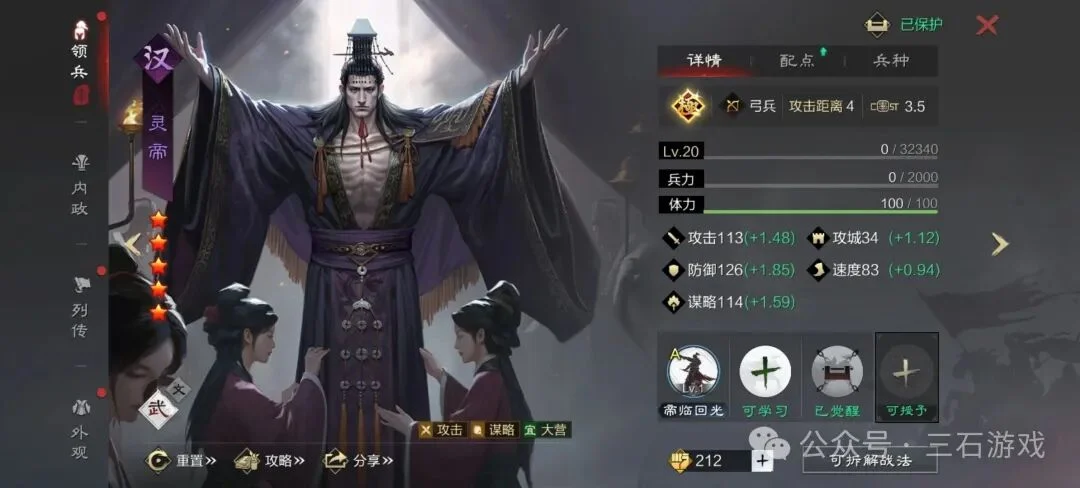 Helldivers,超级货币快,速获取攻略,FIFA,世界杯2026,2026FIFA世界杯预选赛,世界杯门票