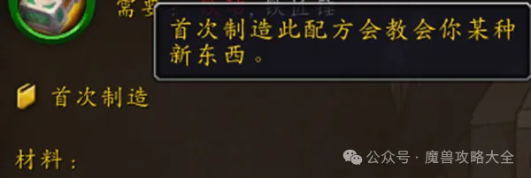 实时雕刻,守护埃尔南,德雕像的狼,FIFA,世界杯2026,2026FIFA世界杯预选赛,世界杯门票