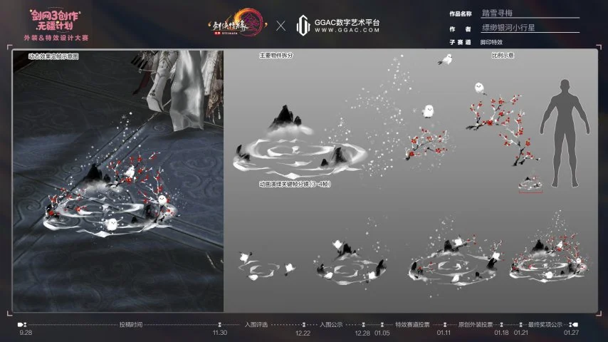 暗黑,赛季太古灰,烬配方推荐,FIFA,世界杯2026,2026FIFA世界杯预选赛,世界杯门票