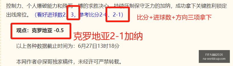 世界杯,FIFA 世界杯2026,FIFA,FIFA,世界杯2026官网,FIFA,世界杯2026赛程,FIFA,世界杯2026直播,FIFA,世界杯精彩回顾,FIFA,世界杯购票指南