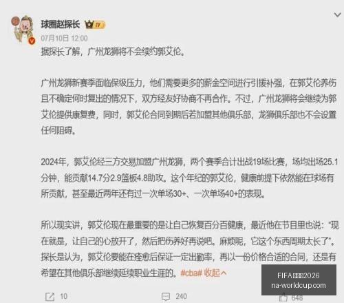 世界杯,FIFA 世界杯2026,FIFA,FIFA,世界杯2026官网,FIFA,世界杯2026赛程,FIFA,世界杯2026直播,FIFA,世界杯精彩回顾,FIFA,世界杯购票指南