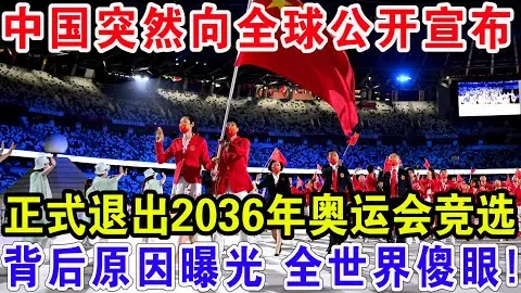 FIFA 世界杯2026 资讯 160106 eyc