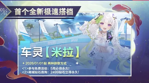 幻兽帕鲁10版即将发布，全面升级体验