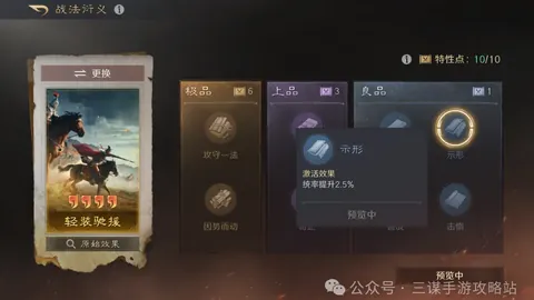 我的世界：传奇更新版即将发布，Tiny Takeover下周