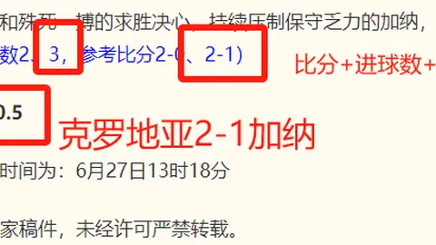 世界杯2026 124935 36