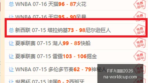 世界杯2026 132343