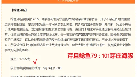 世界杯2，世界杯精彩回顾，026 132825