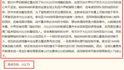 FIFA世界杯2026FIFA突发变动引发关注